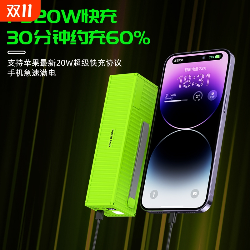 2025年新款100000毫安充电宝超级快充大容量直播摆摊带挂绳通用16万毫安充电宝超大容量带灯移动电源