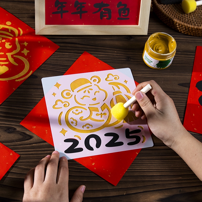 新年拓印画蛇年儿童|回购1.2万次