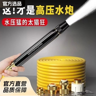 洗车水枪高压强力家用冲洗喷水枪浇花伸缩水管软管自来水增压抢头
