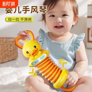 儿童手拉风琴婴儿玩具挂件摇铃早教手风琴兔子拉拉乐带娃奶瓶音乐