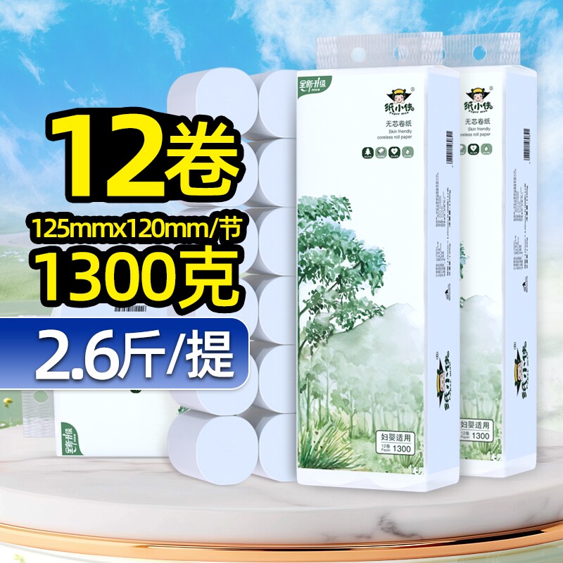 商品图