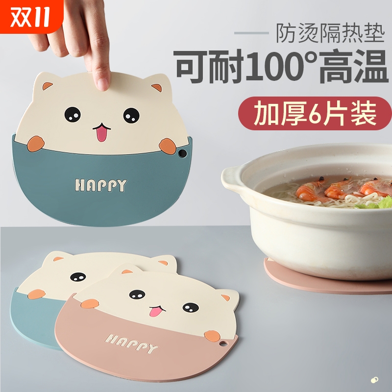耐高温家用硅胶防水餐桌隔热垫