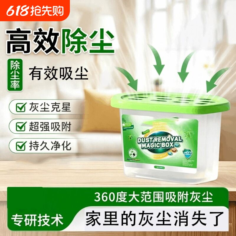 家用香薰水晶球香薰倒置持久空气清新剂香氛精油卧室内卫生间除臭