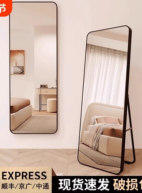 镜子全身镜落地镜家用简约网红ins风女宿舍卧室壁挂贴墙试衣穿衣