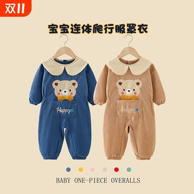 儿童秋冬外穿连身衣/爬服/哈衣