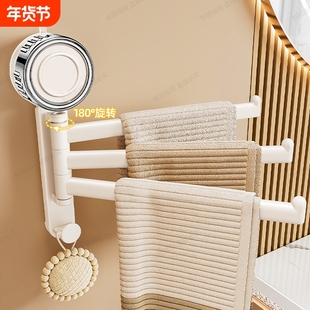 旋转毛巾架吸盘免打孔卫生间浴室折叠多杆浴巾架转角毛巾挂杆收纳