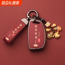 适用北京现代ix35钥匙套伊兰特名图朗动领动悦动瑞纳途胜菲斯塔2