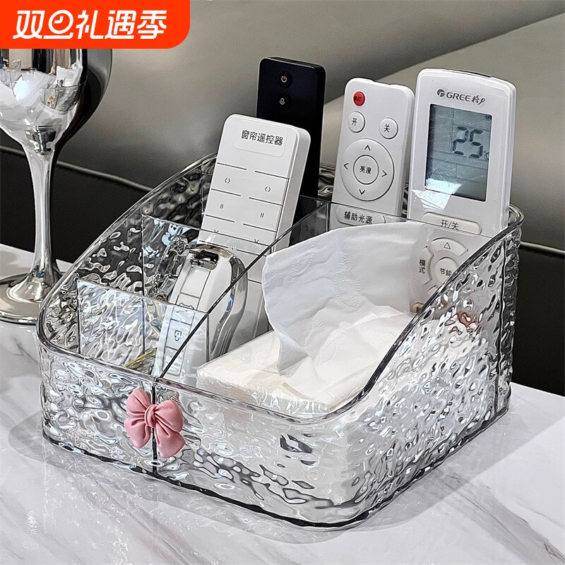 遥控器收纳盒客厅桌面高档床头柜亚克力多功能纸巾抽纸储物盒置物