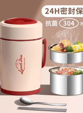 不锈钢保温饭盒|超1000次加购
