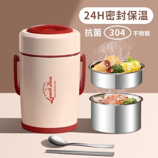 真空三层超长便携饭盒不锈钢保温盒24小时长效保温提桶上班族饭桶