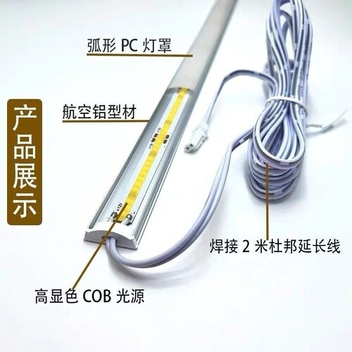 超薄线型灯超轻薄免开槽橱柜灯led柜底明装鞋柜厨房酒柜led灯带条