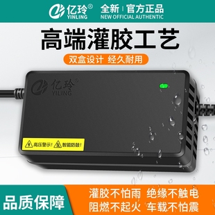 电动车电瓶充电器48V12AH60V20AH72伏石墨烯铅酸国标防水三轮通用