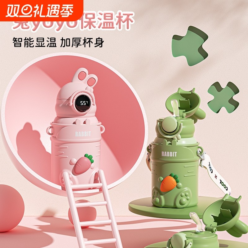 儿童保温杯2025316水杯子女孩婴学生上学专用宝宝便携显温食品