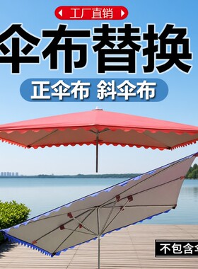 防晒加厚遮阳伞|超1000次加购