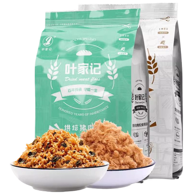 每天鲜肉制作！叶家记福建芝麻脆海苔猪肉松小贝寿司烘焙专用肉松