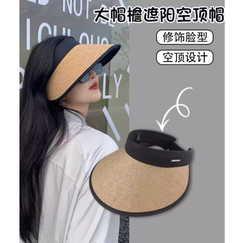 草编空顶帽女遮阳帽夏凉帽可折叠防晒遮脸UV大檐帽子女折叠