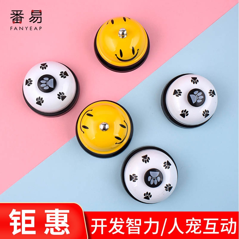 按铃A1vo0-猫狗训练器智力训练铃装宠物脚印铃铛泰迪狗狗叫餐