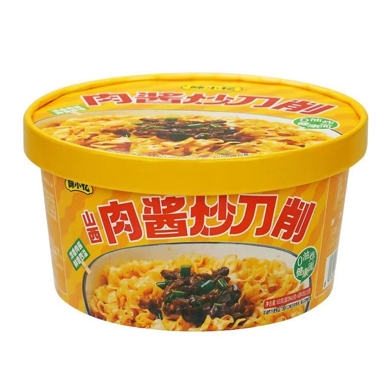 【到手4大桶】炒刀削面麻辣鸡丁炒刀削非油炸 冲泡即食