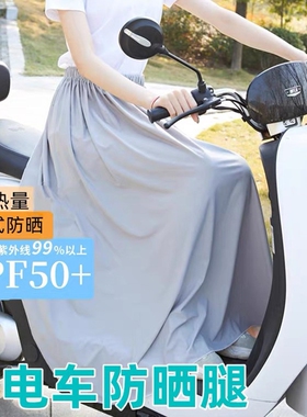 防晒裙一片式2026新款女半身裙