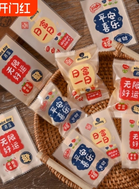 2025新年加厚雪花酥包装袋龙年喜庆烘焙牛扎饼干机封袋糖果包装袋