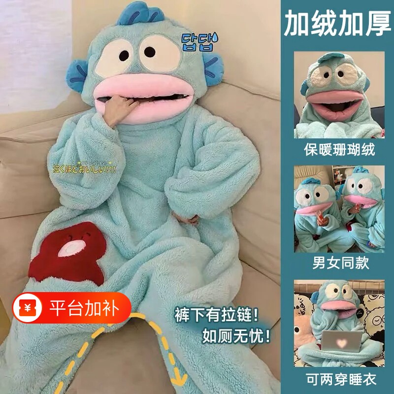 丑鱼连体睡衣珊瑚绒女款2026冬季加厚男可外穿卡通儿童睡袍家居服