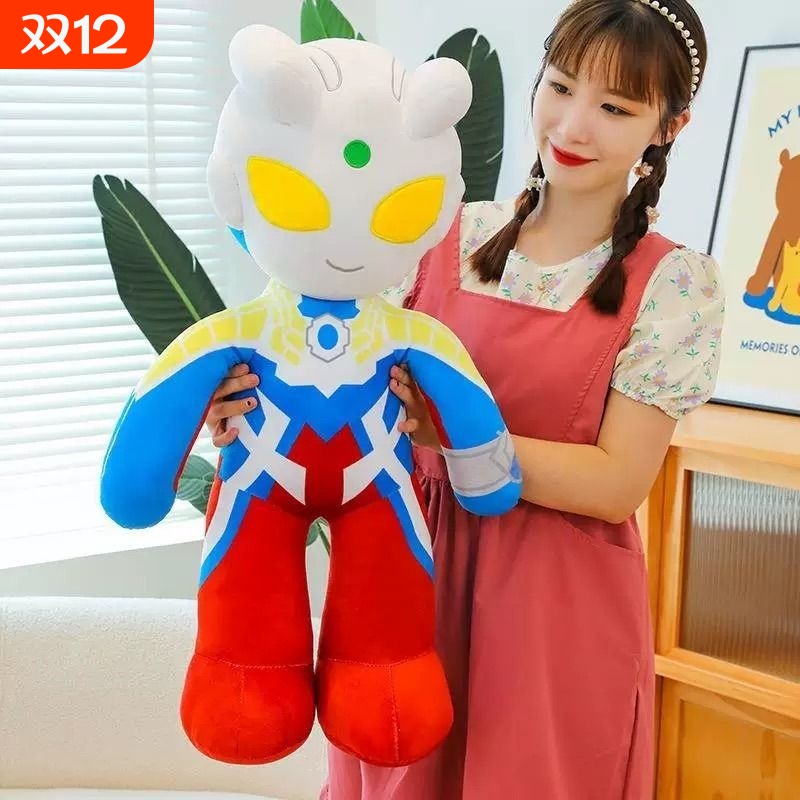 迪迦赛罗大号毛绒公仔