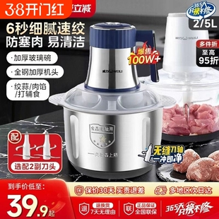 威力料理机绞肉机家用小型全自动大容量多功能电动玻璃大功率肉馅