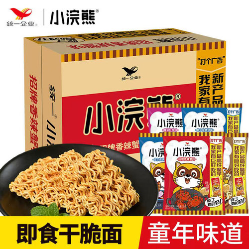 小浣熊整箱香辣蟹味干脆面休闲即食解馋儿童零食干吃方便面好吃的