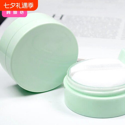 散粉盒CE1SQ0-易上手弹力网便携翻盖网粉扑带镜干粉空盒分装收