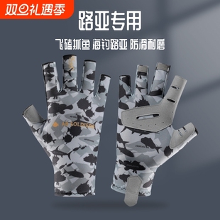 跨境加大码 户外骑行防滑防晒钓鱼手套男士 冰丝薄款 半指手套男夏季