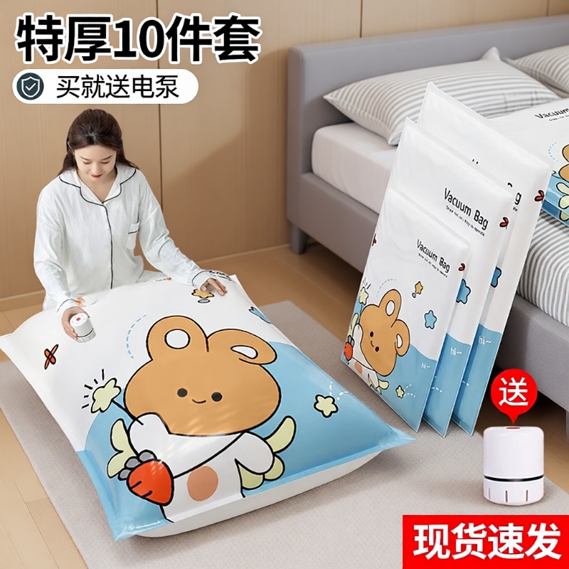 无泵压缩袋中号|回头客超2000人