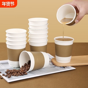 一次性纸杯带盖280ml奶茶咖啡纸杯双层加厚隔热牛皮纸豆浆杯25只
