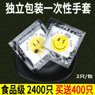 独立包装一次性手套食品级餐饮专用的加厚塑料薄膜pe轻薄耐油外卖
