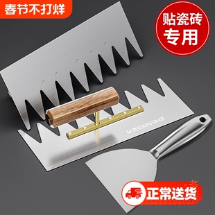 抹灰刀抹子不锈钢腻子刮刀泥工工具大全油灰刀瓦工抹泥泥刀无钉