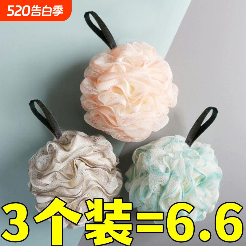 高档沐浴球大号新款浴花柔软不散耐用可爱少女泡澡球洗澡神器搓背