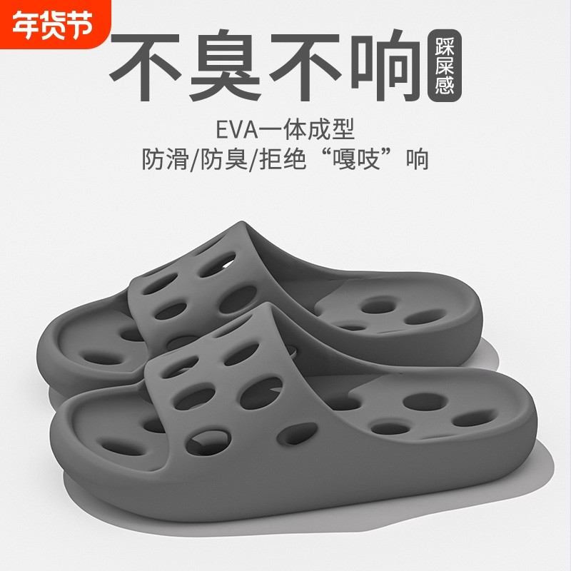浴室专用拖鞋男士夏季踩屎感室内家居镂空速干浴室洗澡防滑拖鞋女