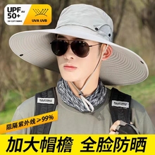 防晒帽遮阳帽钓鱼帽帽子男士夏季防紫外线渔夫帽大帽檐防雨迷彩