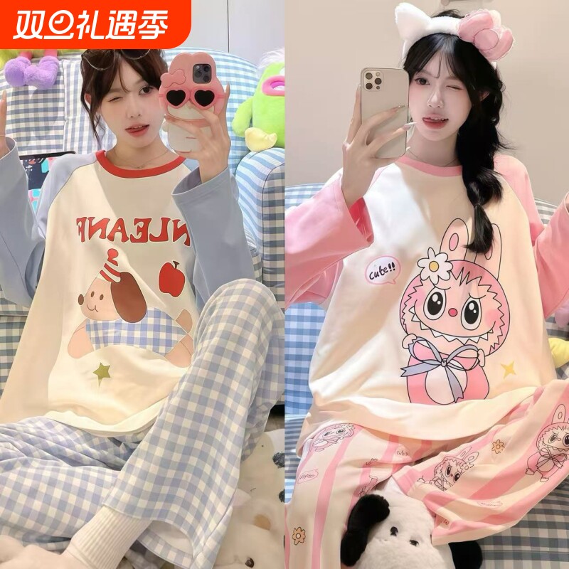 两套换洗新款睡衣女春秋季长袖两件套可爱学生宿舍家居服套装长裤