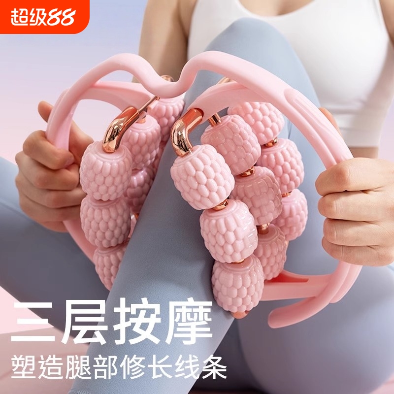 瘦腿神器腿部按摩器环形夹腿滚轮
