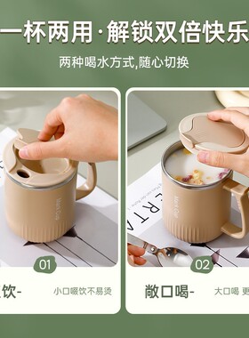马克杯塑钢杯子带盖勺咖啡杯男生办公室茶杯礼赠礼盒礼盒装不锈钢