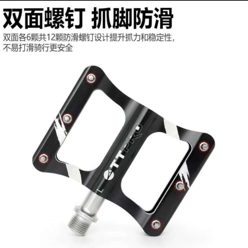 TTPRO 自行车脚踏公路车折叠车铝合金三培林CNC脚踏休闲车脚