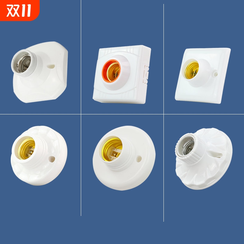 家用全铜86e27大小螺口明暗