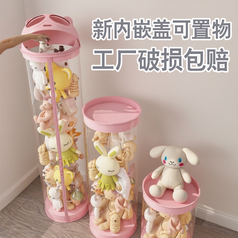 毛绒拉链收纳桶|超2000次加购