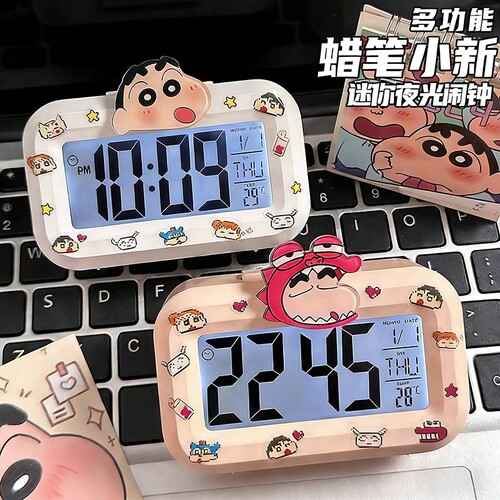 蜡笔小新迷你夜光学生闹钟可爱计时多功能便携桌面台钟表起床自律