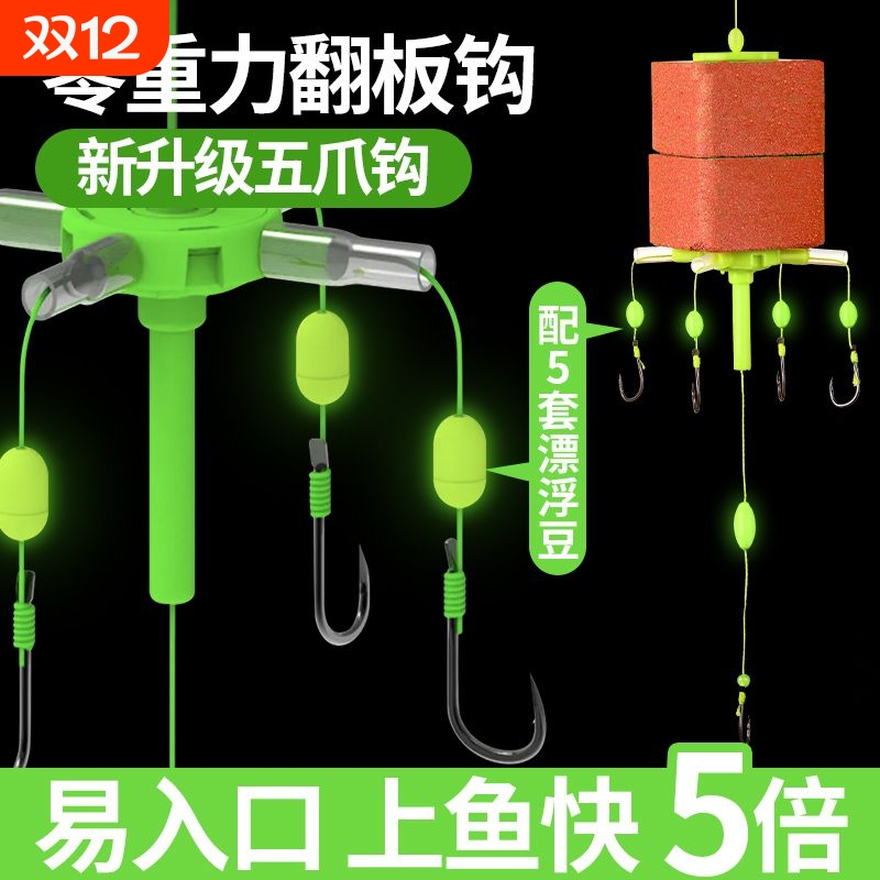 翻板钩盘钓套装|超3000次加购