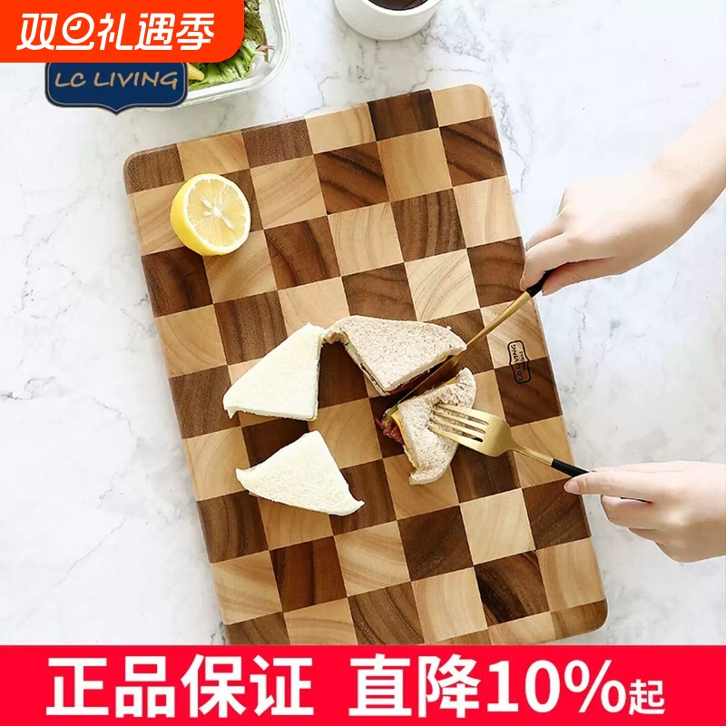 泰国lcliving相思木砧板实木棋盘格切菜板水果辅食案板防霉菜板