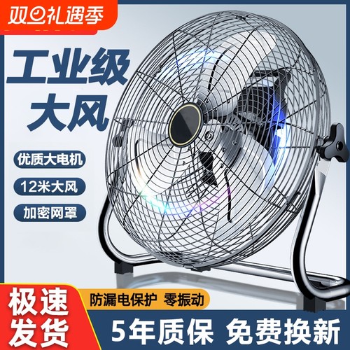 优格乐趴地扇密网更安心