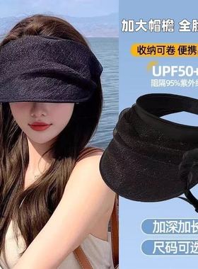 2026网纱帽子空顶防晒帽女夏季防晒遮阳帽太阳帽大帽檐发箍式黑色
