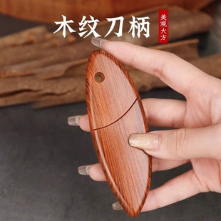 家用便携式多功能口袋木鱼小刀水果刀随身刀迷你小肥豚刀户外刀切香刀携露营学生宿舍多用拆快递专用迷你小刀