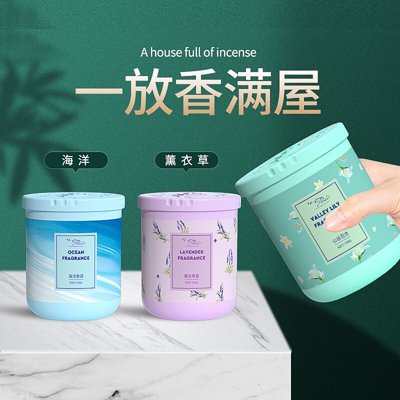 持久留香固体香薰膏|万人收藏